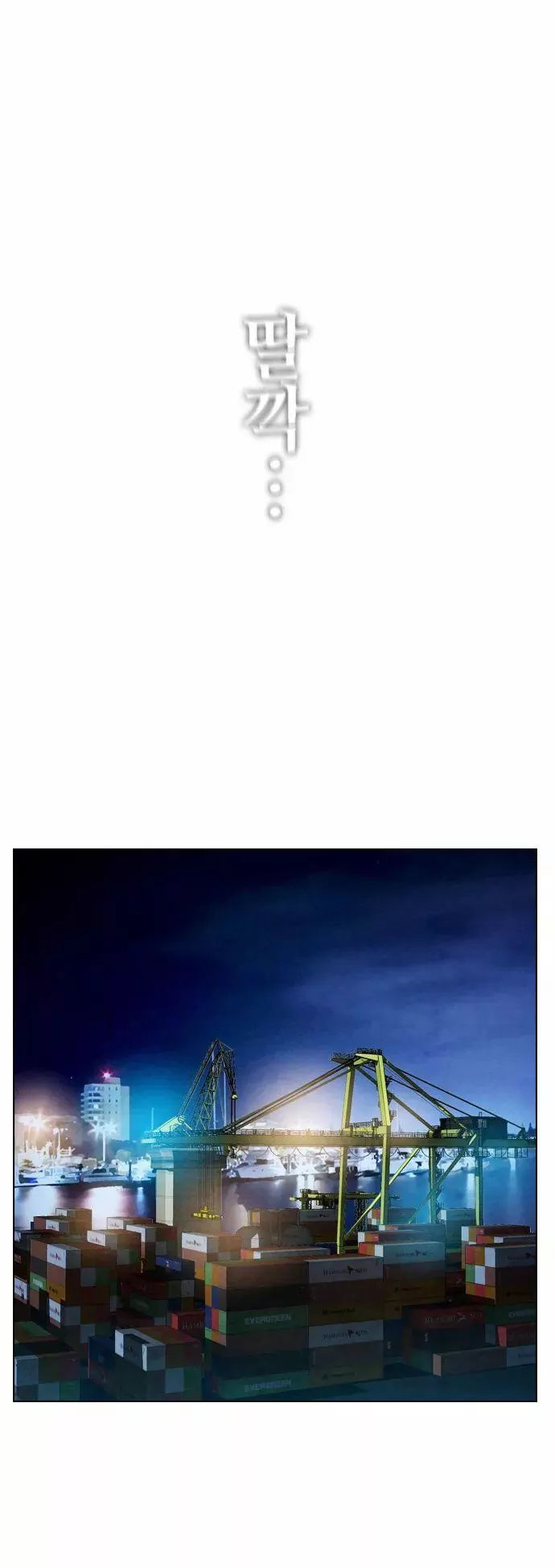 Revival Man Manhwa - Chapter 19 Page 60