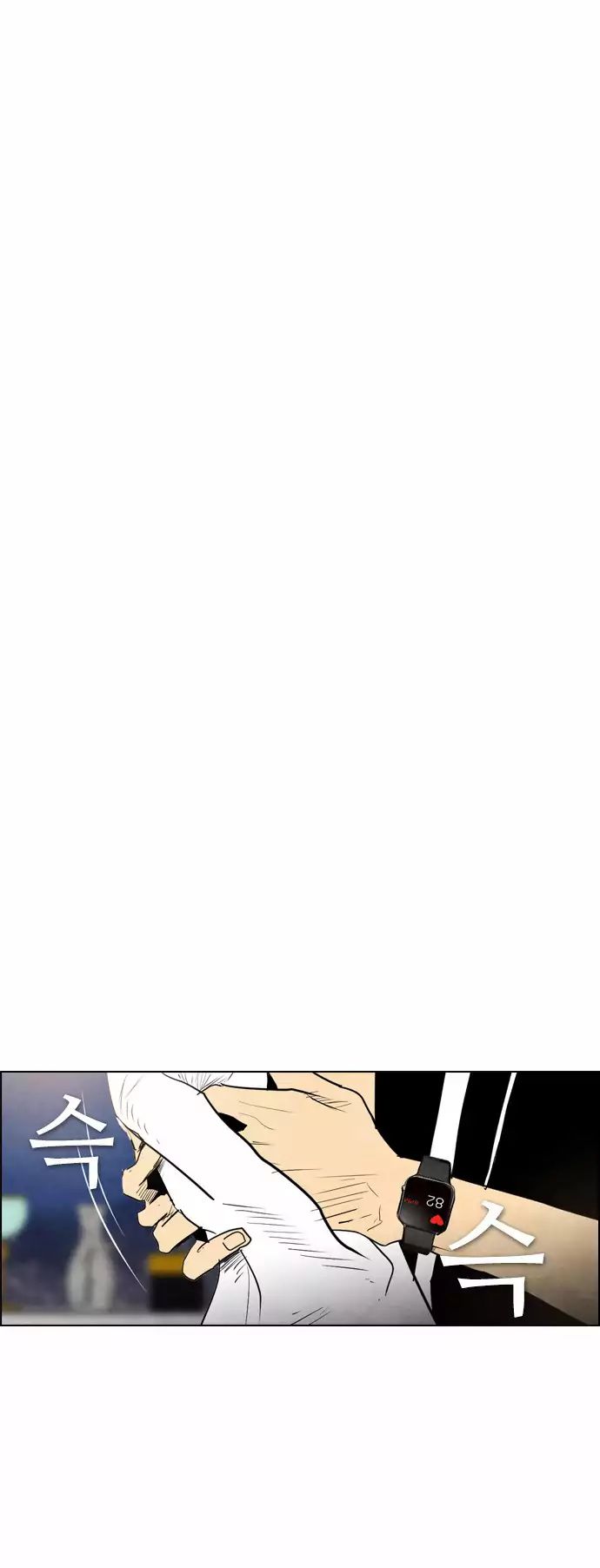 Revival Man Manhwa - Chapter 34 Page 20