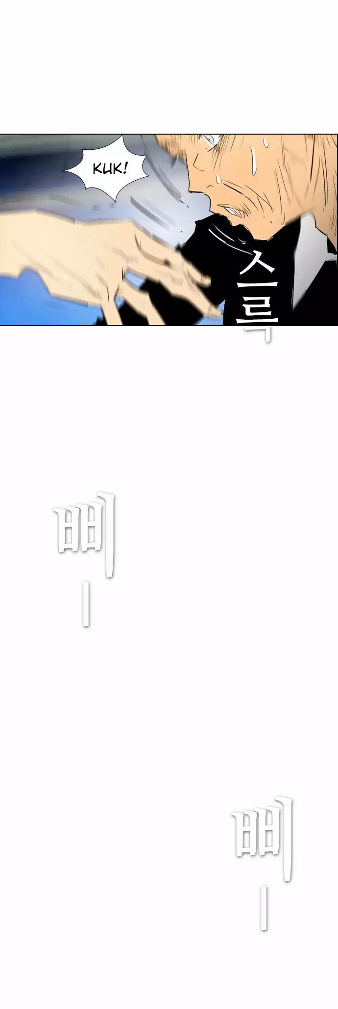 Revival Man Manhwa - Chapter 34 Page 31