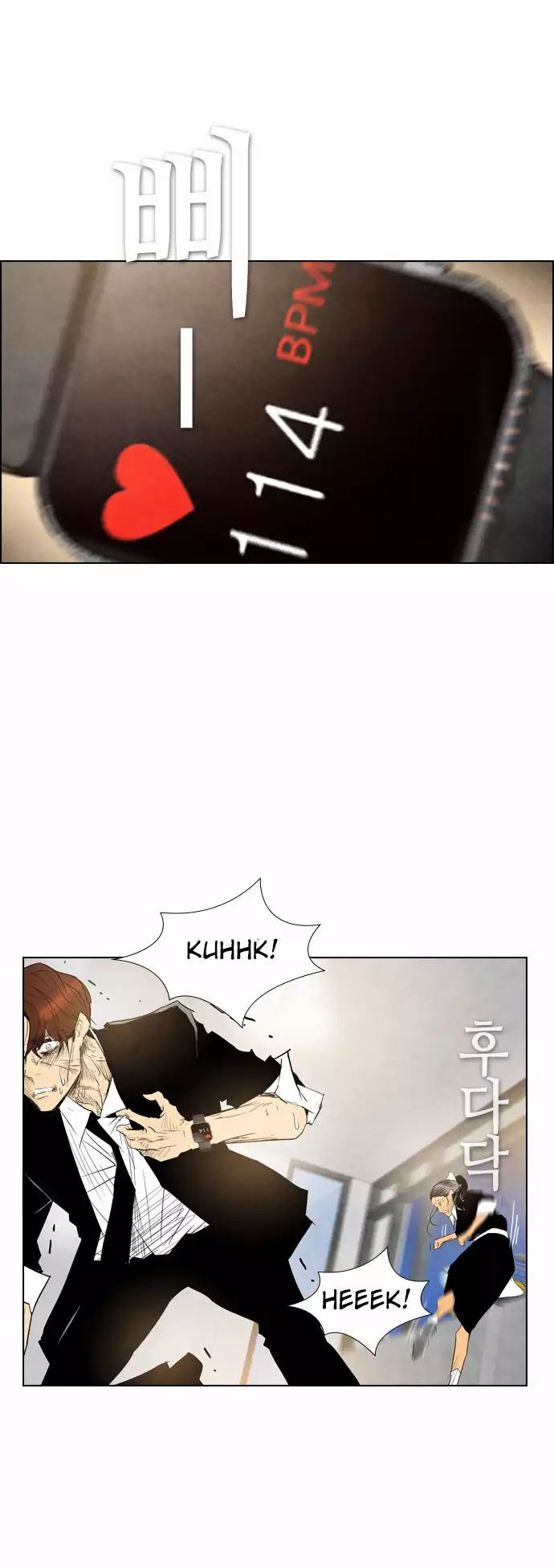 Revival Man Manhwa - Chapter 34 Page 32