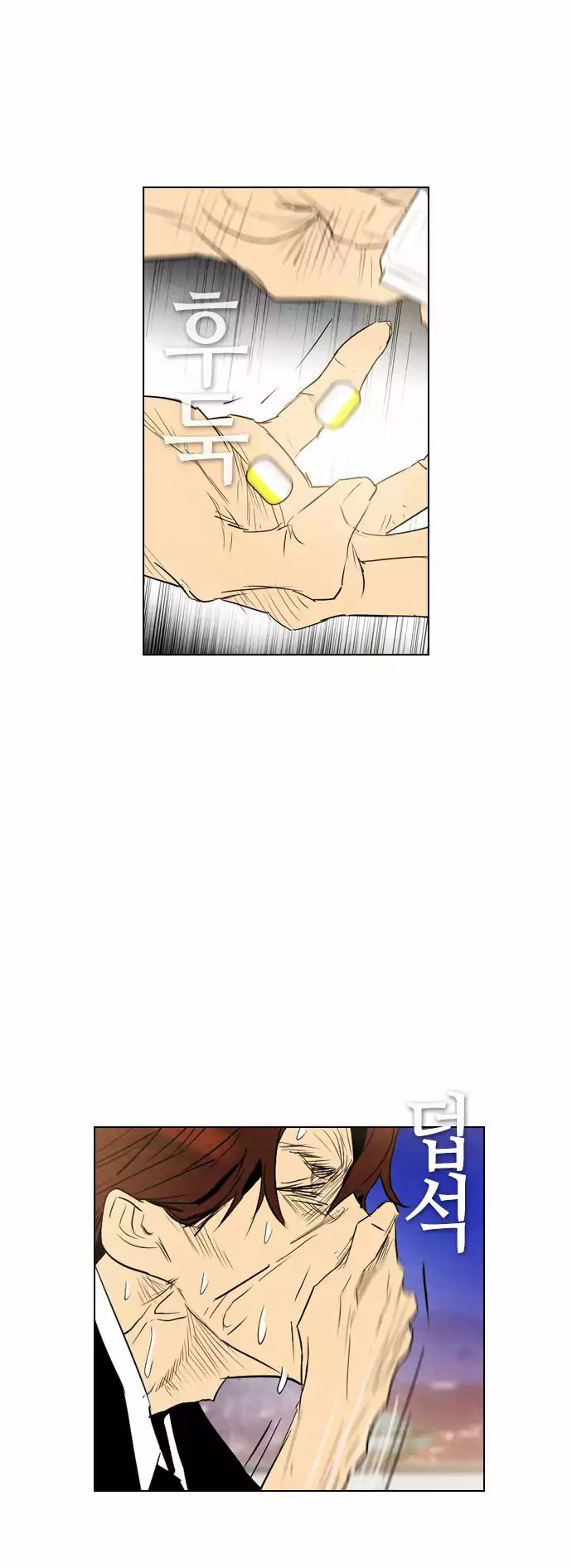 Revival Man Manhwa - Chapter 34 Page 33