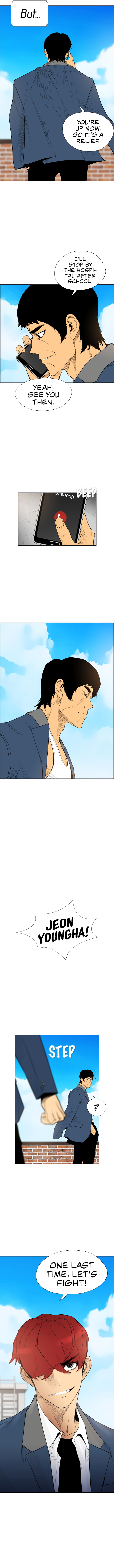 Revival Man Manhwa - S2 - Chapter 77 Page 1