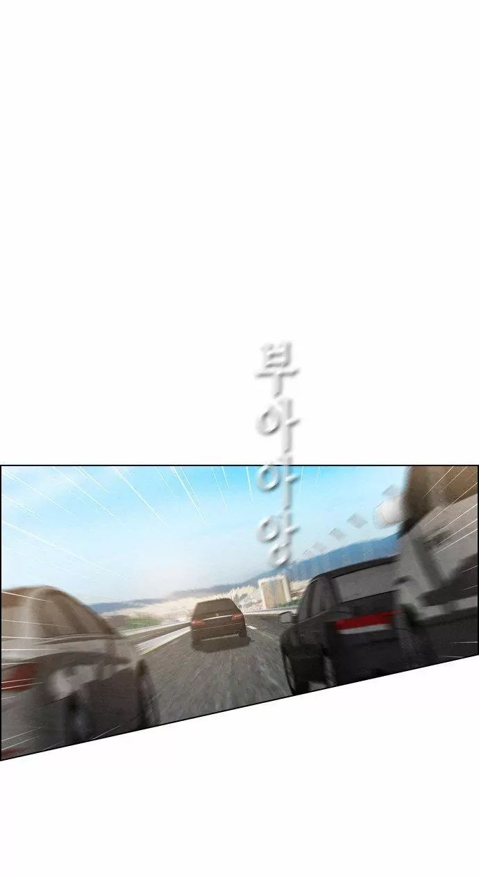 Revival Man Manhwa - Chapter 14 Page 44