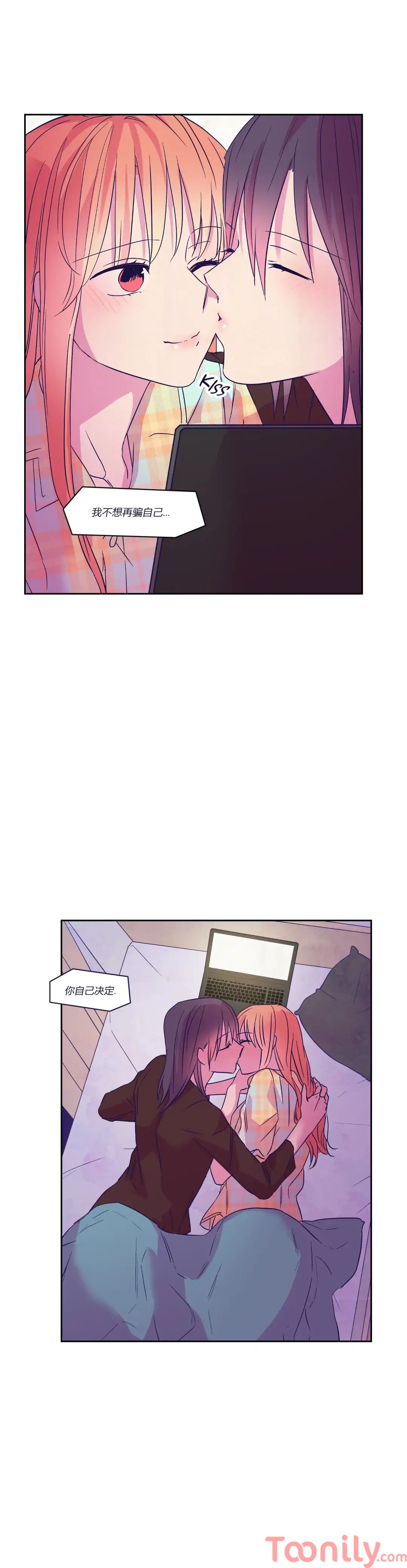 Blooming Sequence Manhwa - Chapter 62 Page 13