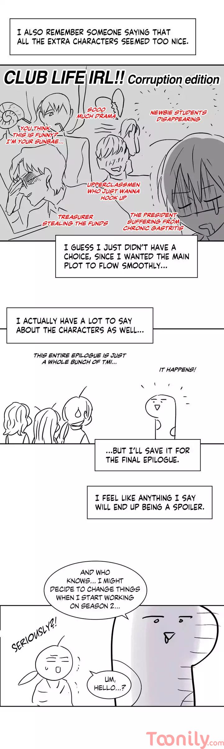 Blooming Sequence Manhwa - Chapter 31.5 Page 8