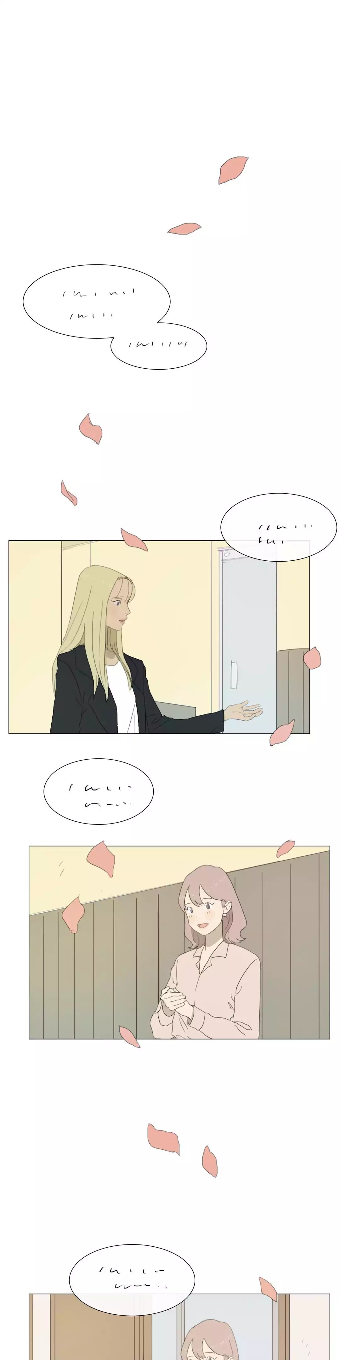 Dallae Manhwa - Chapter 15 Page 0