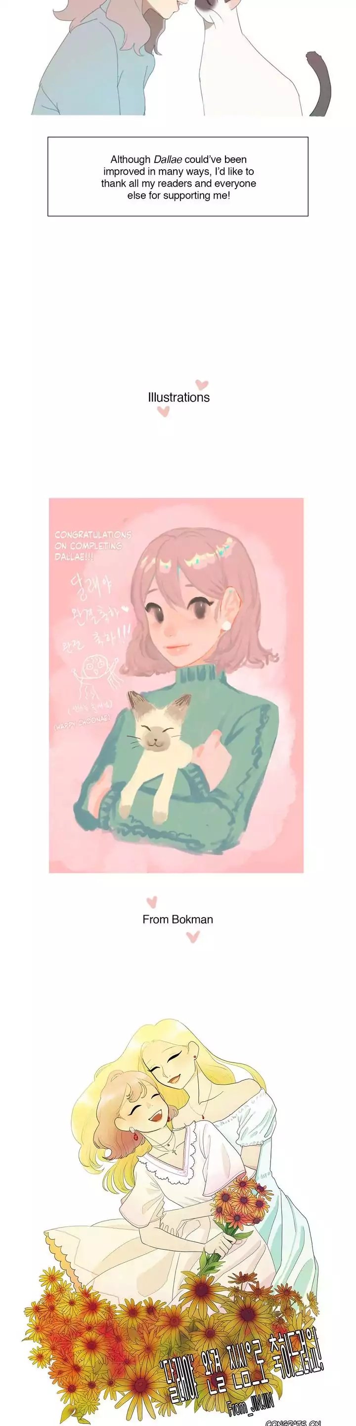 Dallae Manhwa - Chapter 24.5 Page 3