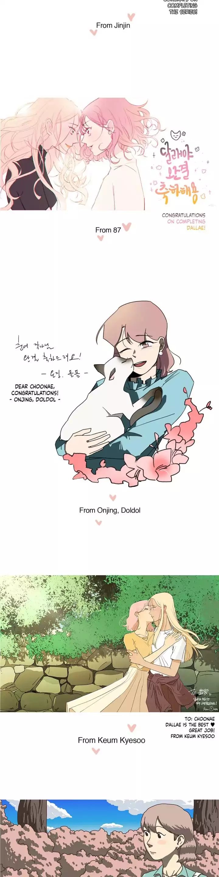 Dallae Manhwa - Chapter 24.5 Page 4