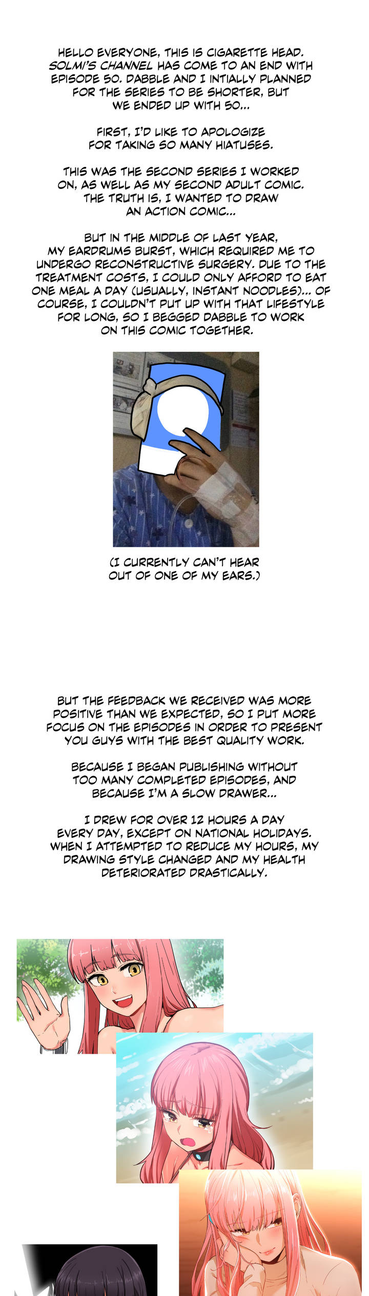 Solmi's Channel Manhwa - Chapter 50.5 Page 10