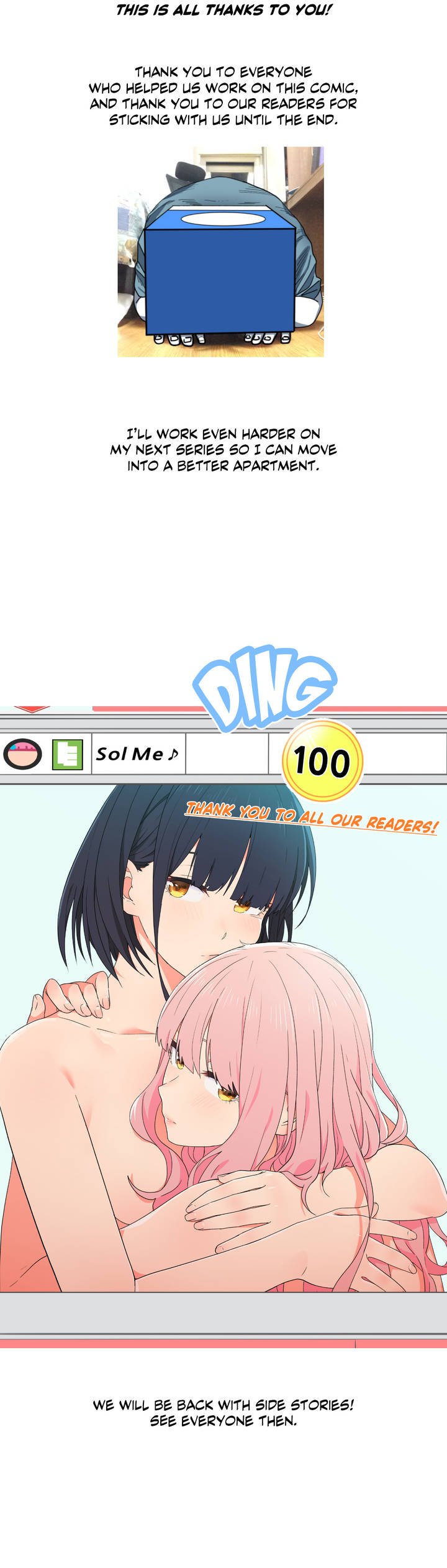 Solmi's Channel Manhwa - Chapter 50.5 Page 12