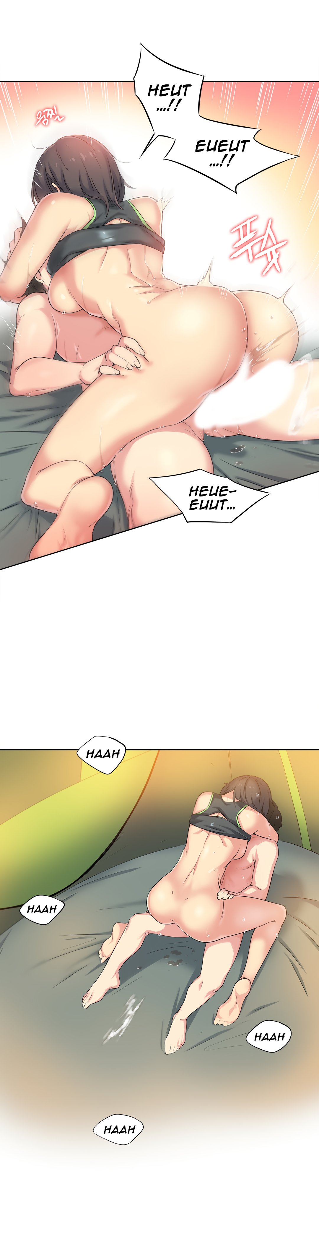I Like Sports Girls! Manhwa - Chapter 32 Page 16
