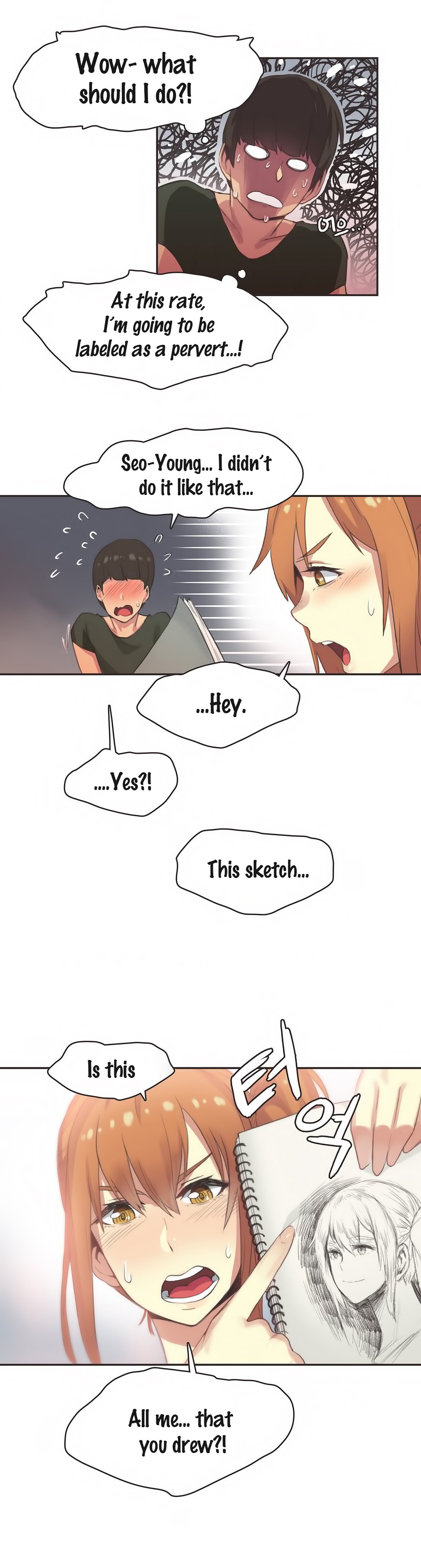 I Like Sports Girls! Manhwa - Chapter 23 Page 16