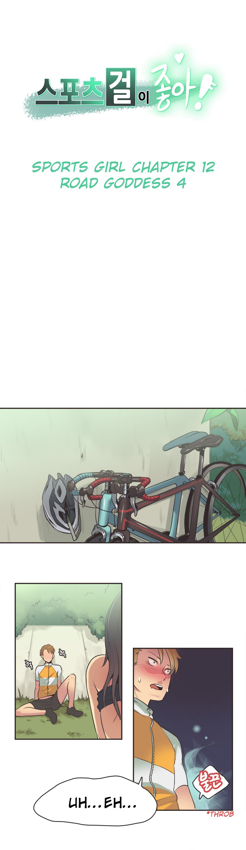 I Like Sports Girls! Manhwa - Chapter 12 Page 0