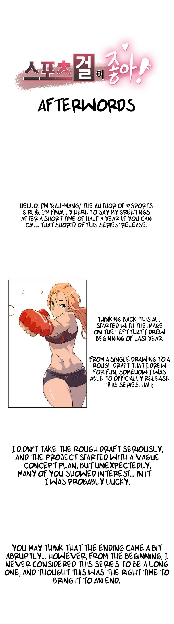 I Like Sports Girls! Manhwa - Chapter 28 Page 0