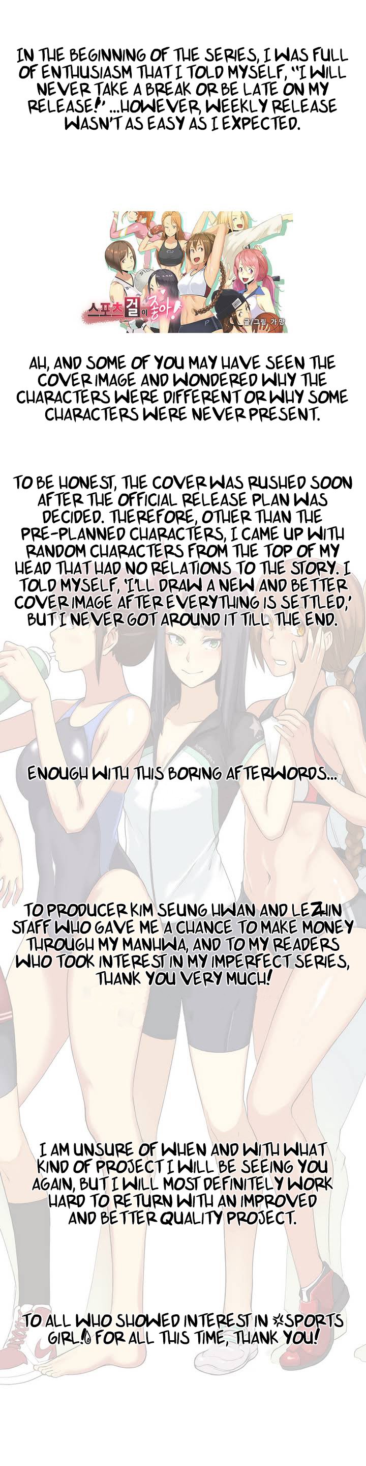 I Like Sports Girls! Manhwa - Chapter 28 Page 1
