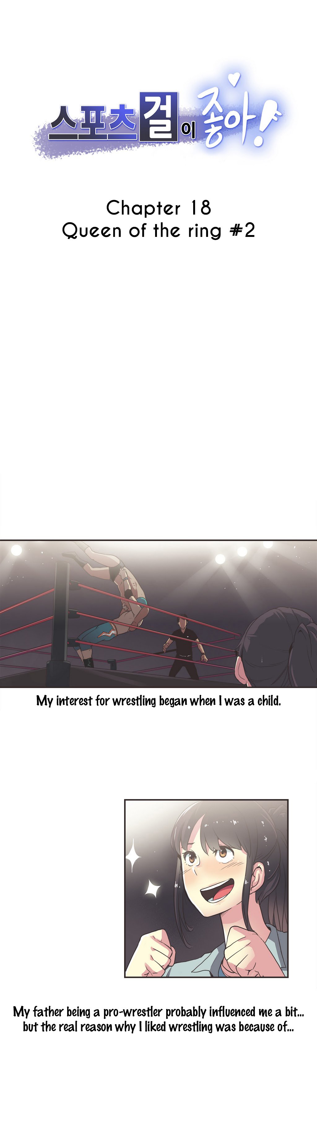 I Like Sports Girls! Manhwa - Chapter 18 Page 0