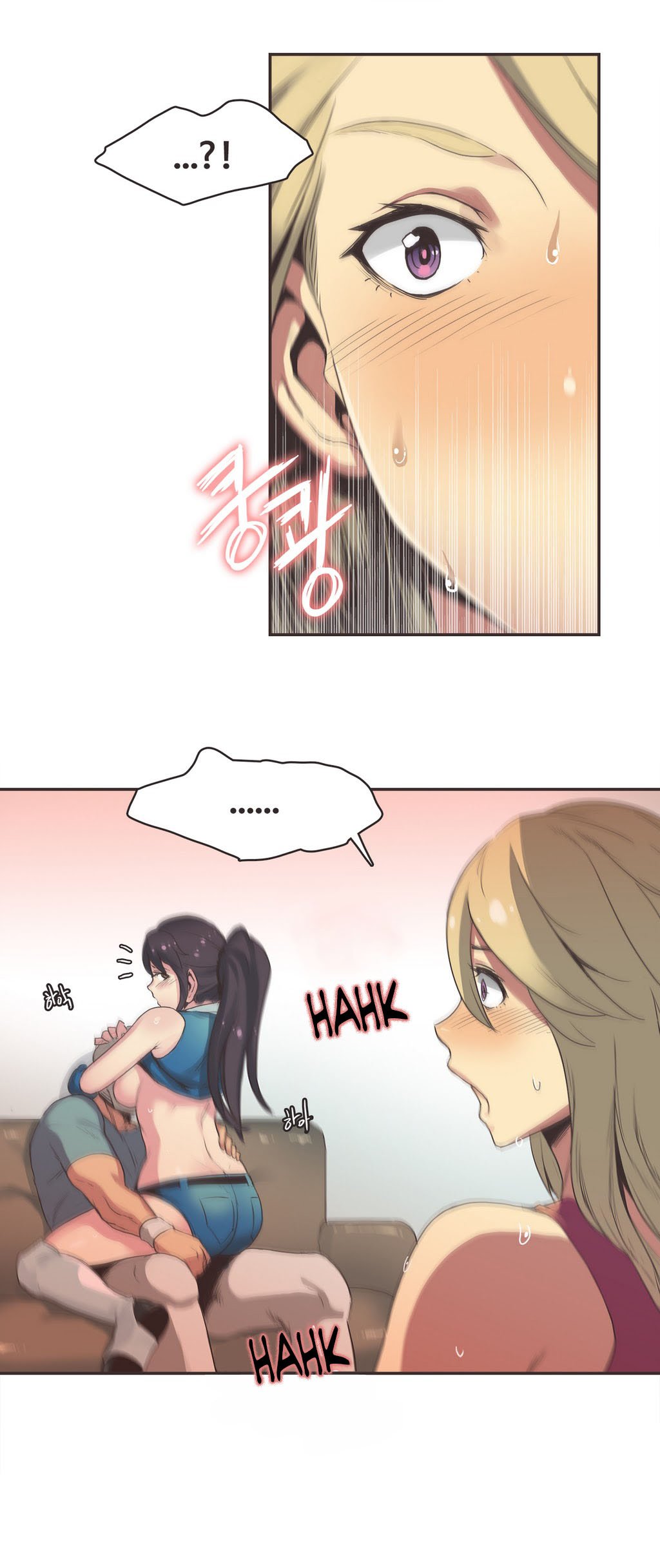I Like Sports Girls! Manhwa - Chapter 20 Page 1