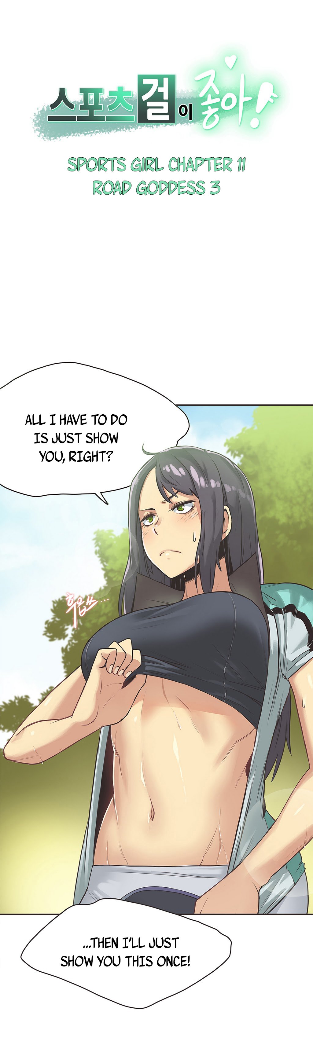 I Like Sports Girls! Manhwa - Chapter 11 Page 0