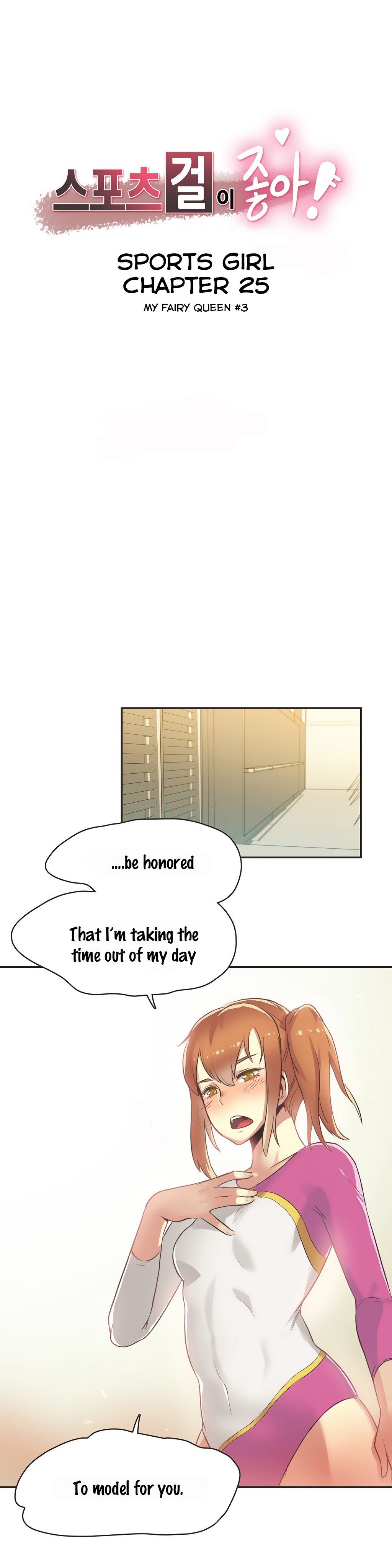 I Like Sports Girls! Manhwa - Chapter 25 Page 0