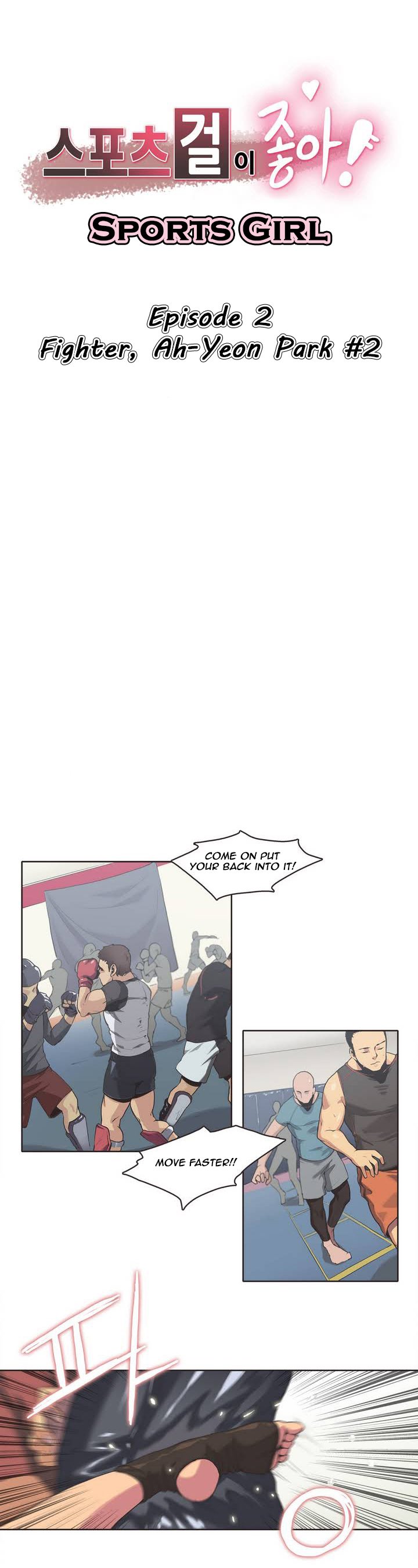 I Like Sports Girls! Manhwa - Chapter 2 Page 0