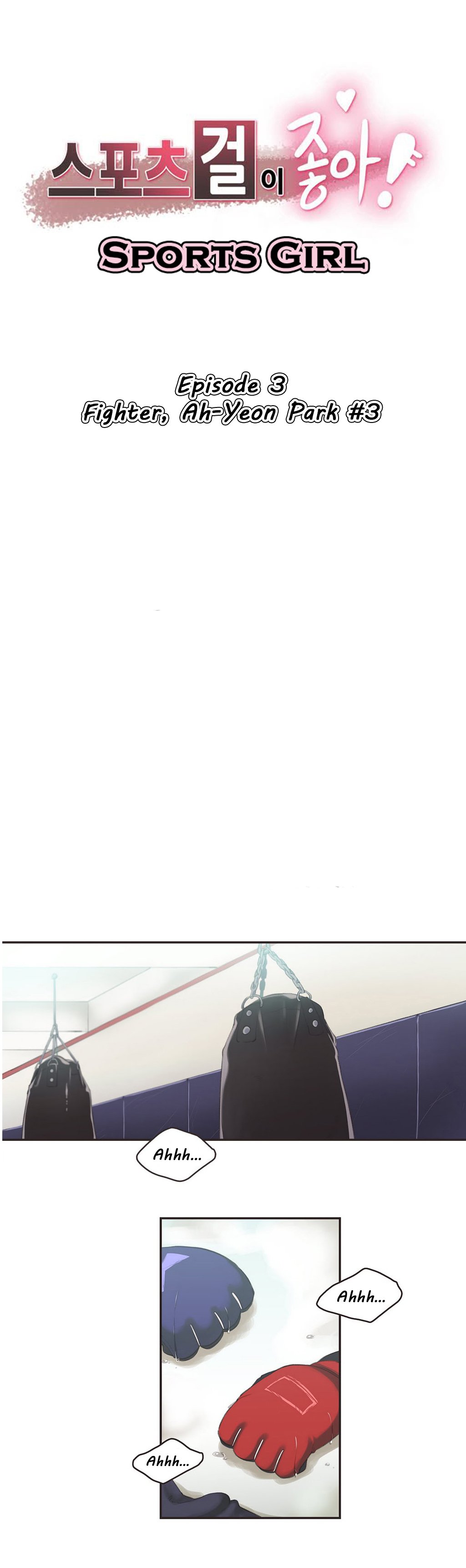 I Like Sports Girls! Manhwa - Chapter 3 Page 0