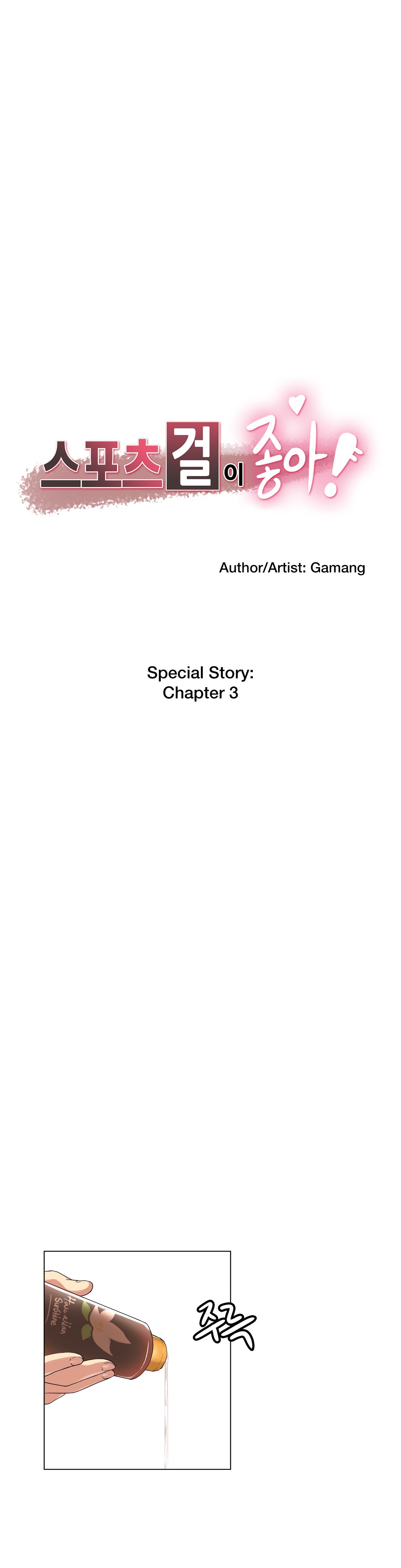 I Like Sports Girls! Manhwa - Chapter 31 Page 0