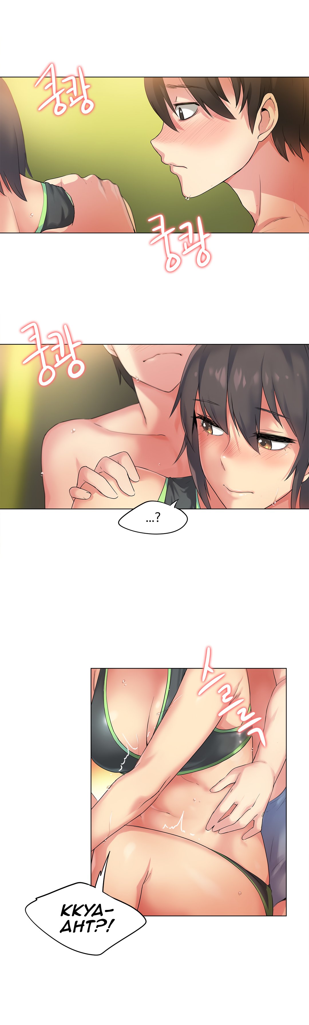 I Like Sports Girls! Manhwa - Chapter 31 Page 10