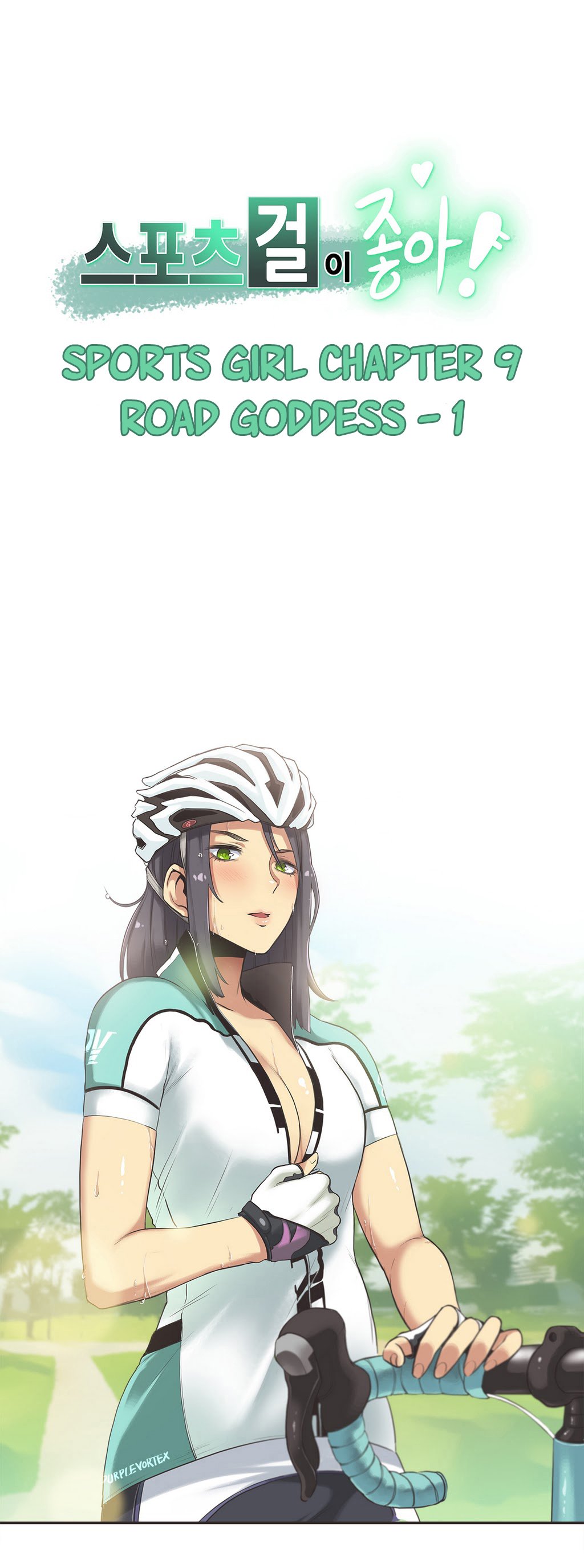 I Like Sports Girls! Manhwa - Chapter 9 Page 0