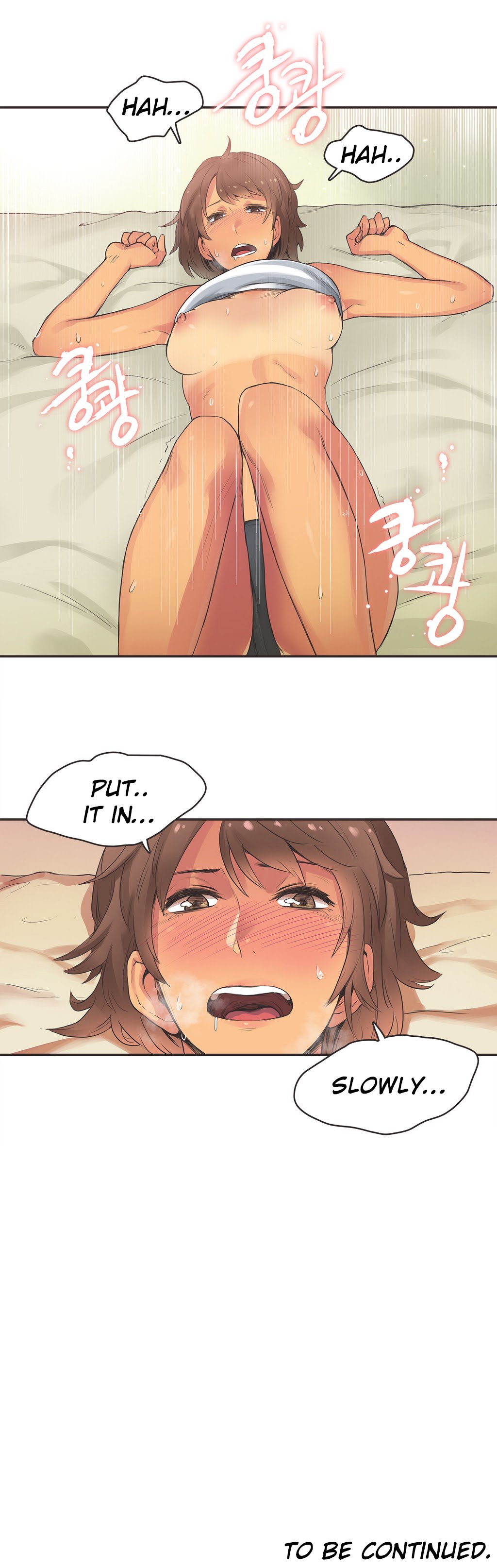 I Like Sports Girls! Manhwa - Chapter 15 Page 17