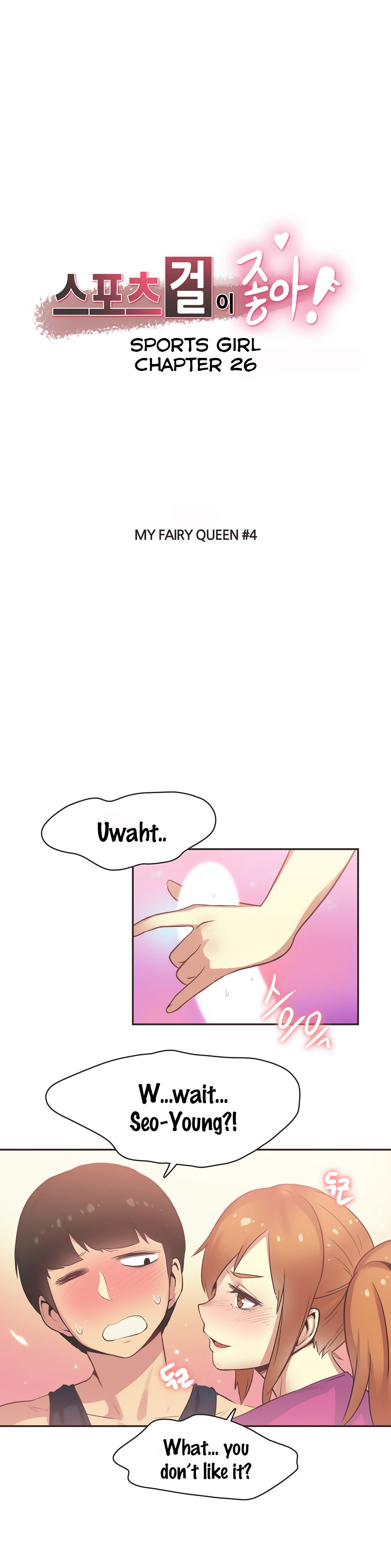 I Like Sports Girls! Manhwa - Chapter 26 Page 0