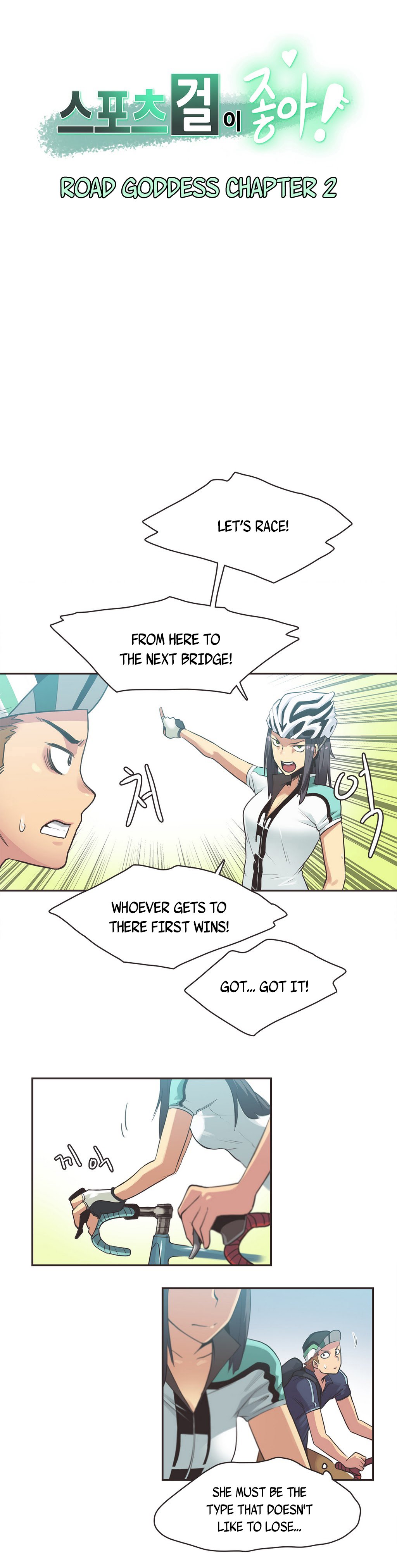 I Like Sports Girls! Manhwa - Chapter 10 Page 0