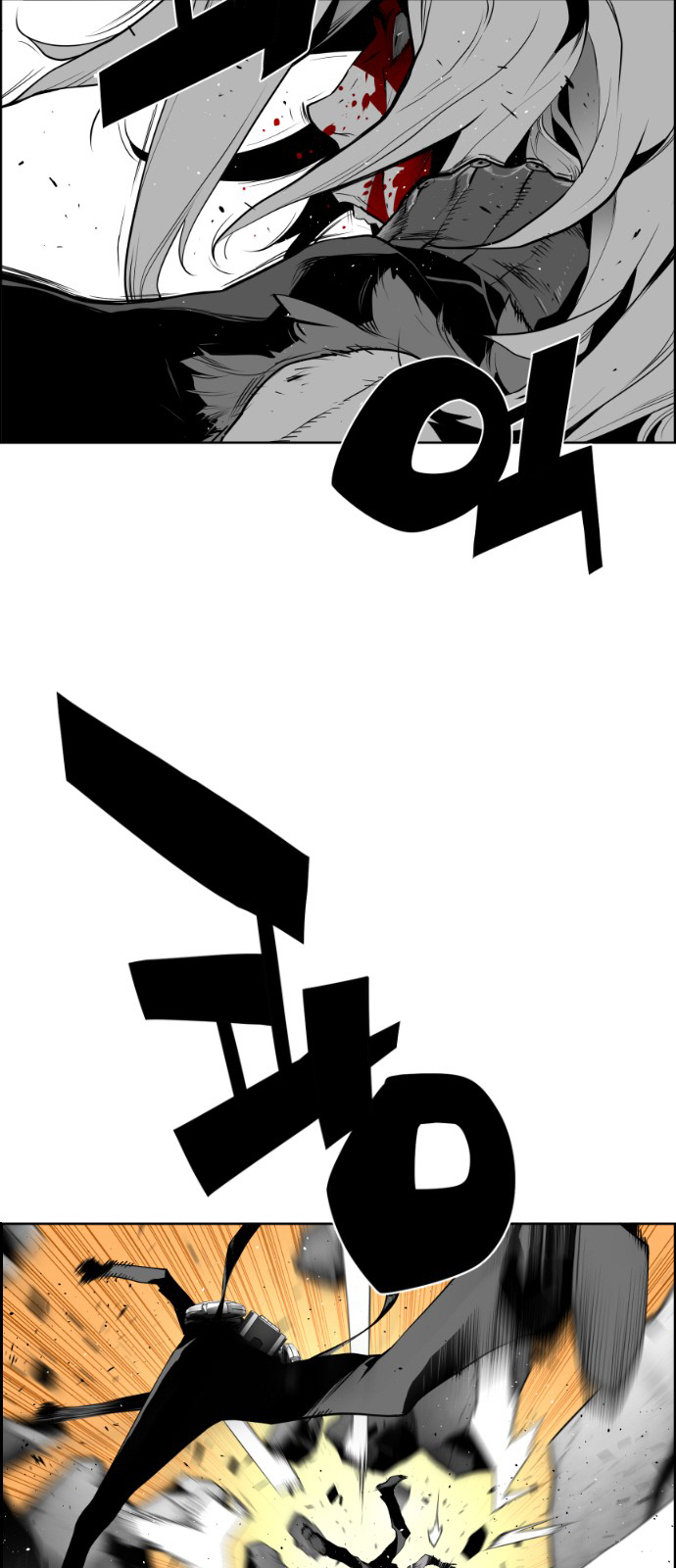 Terror Man Manhwa - Chapter 89 Page 17