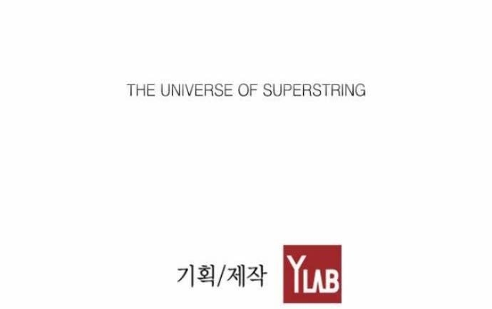 Terror Man Manhwa - Chapter 12 Page 35