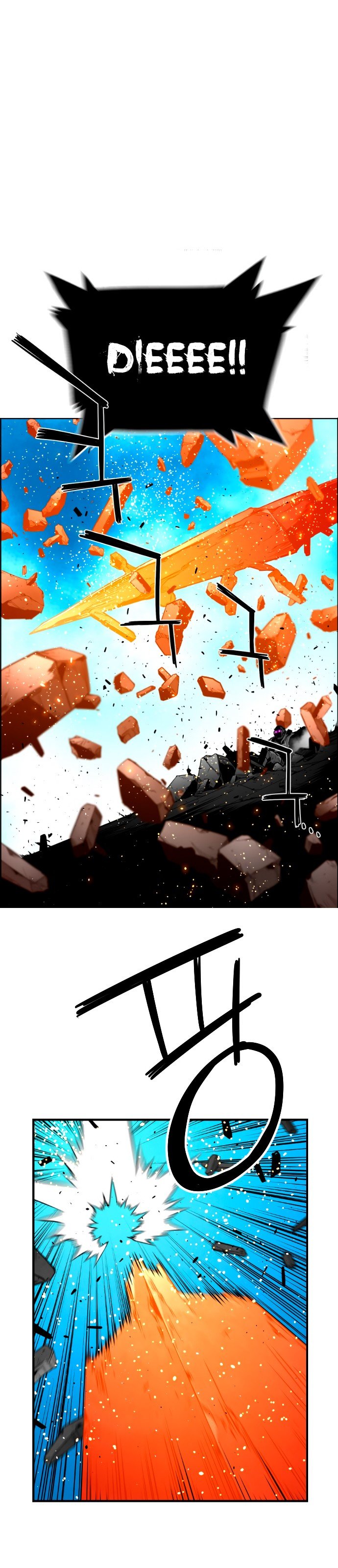 Terror Man Manhwa - Chapter 204 Page 6