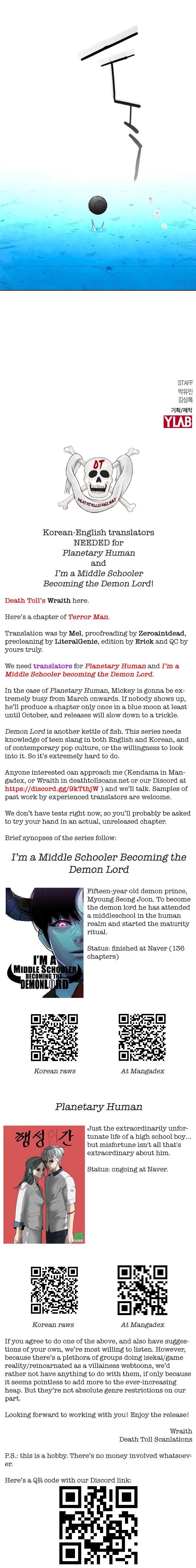 Terror Man Manhwa - Chapter 204 Page 9