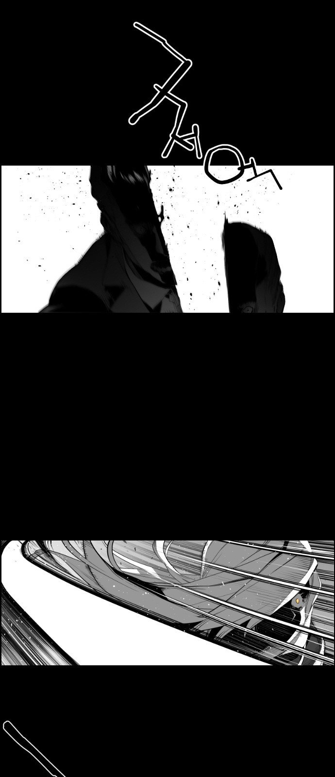 Terror Man Manhwa - Chapter 130 Page 0