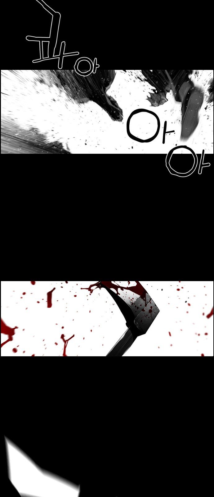 Terror Man Manhwa - Chapter 130 Page 1