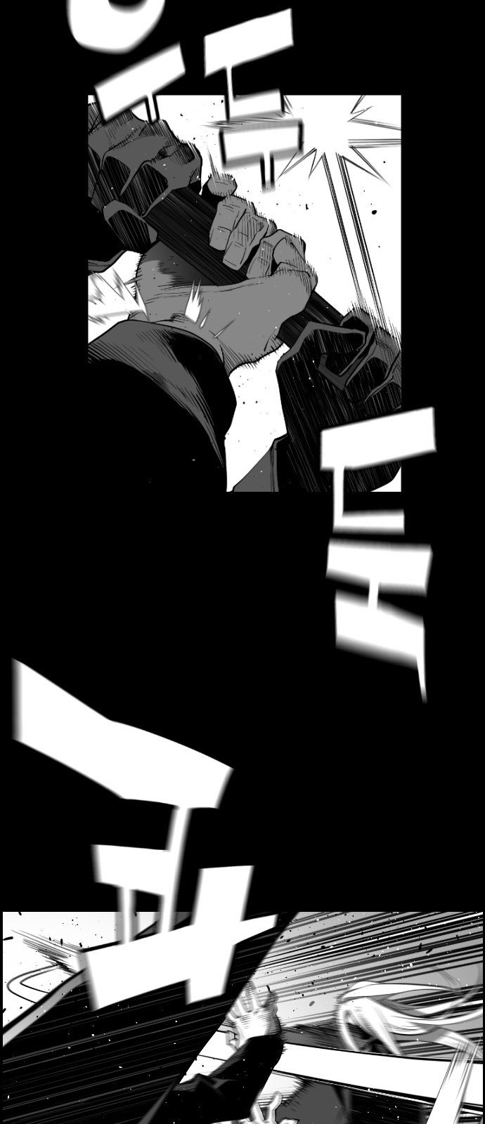 Terror Man Manhwa - Chapter 130 Page 4