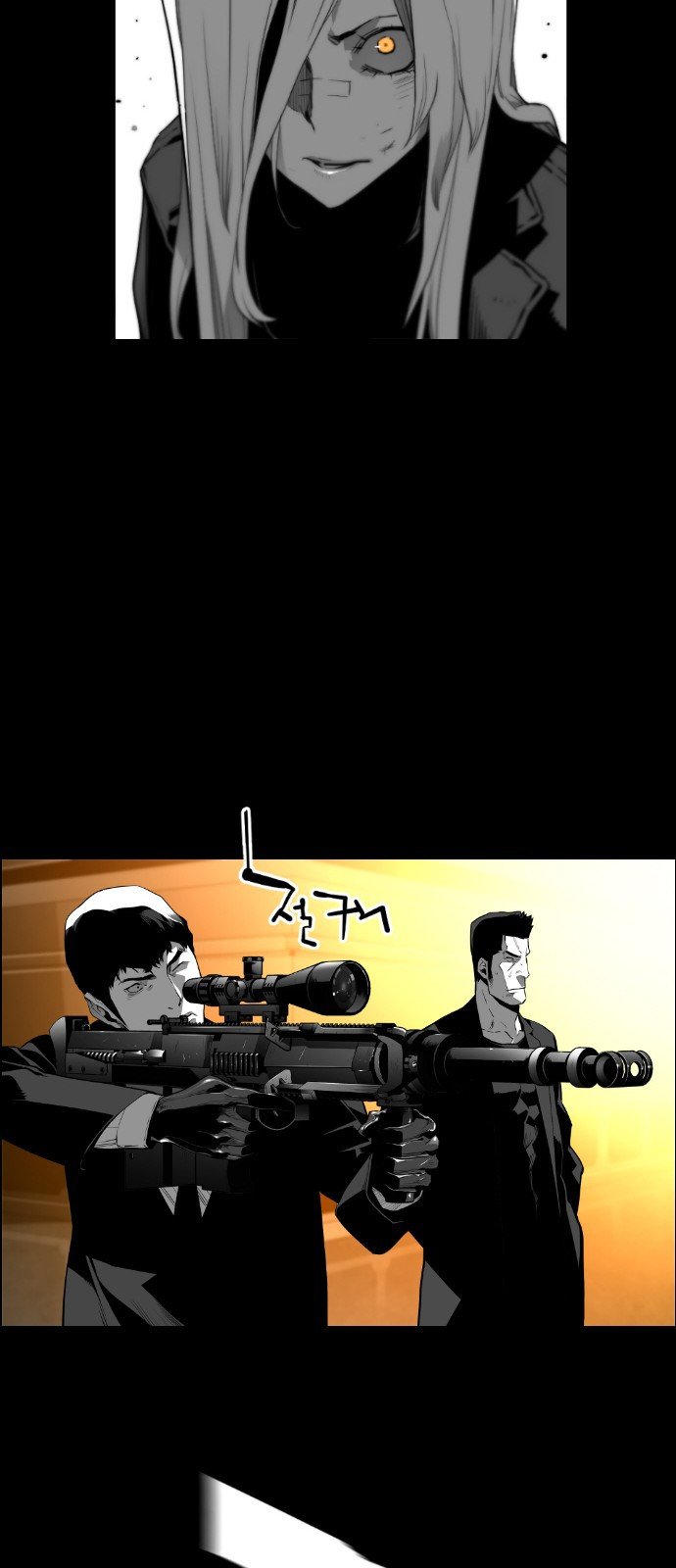 Terror Man Manhwa - Chapter 130 Page 15