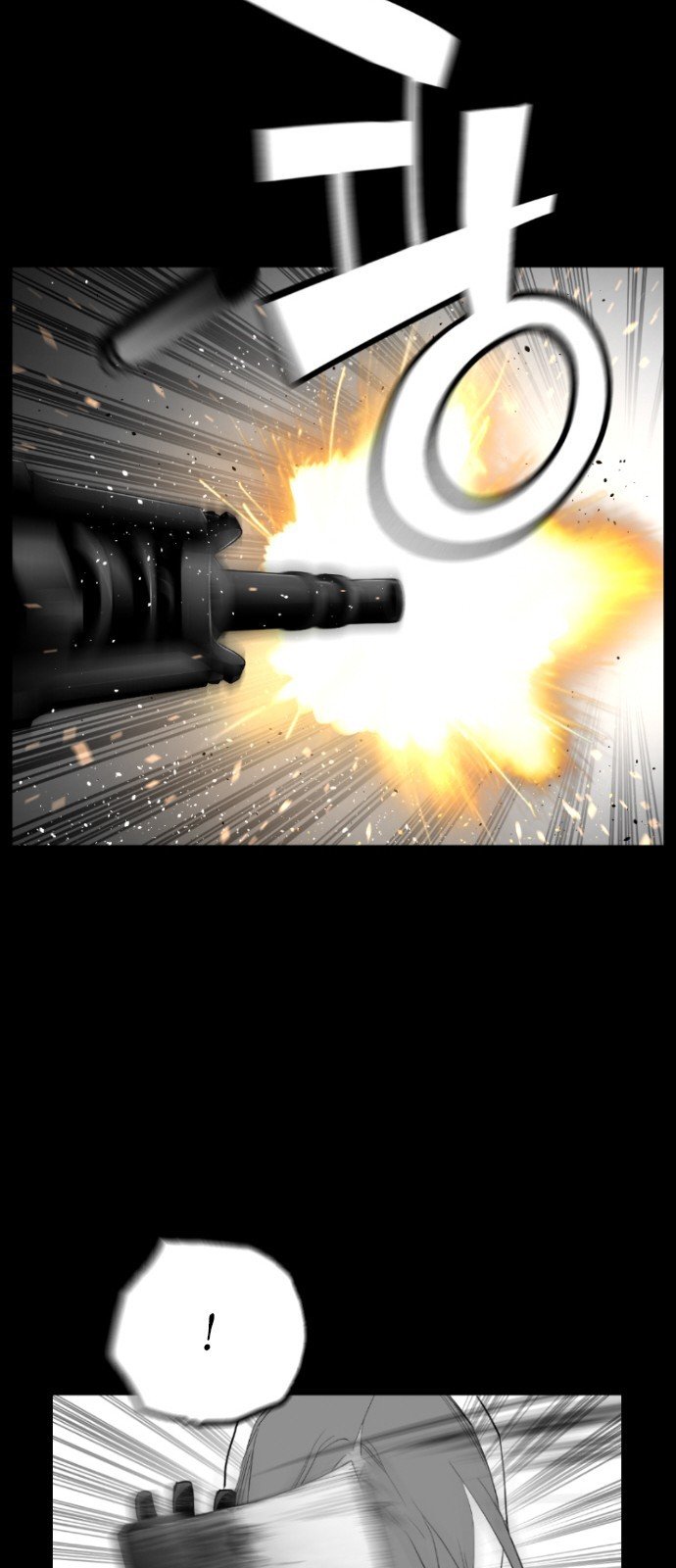 Terror Man Manhwa - Chapter 130 Page 16