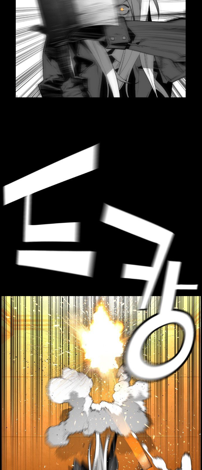 Terror Man Manhwa - Chapter 130 Page 17