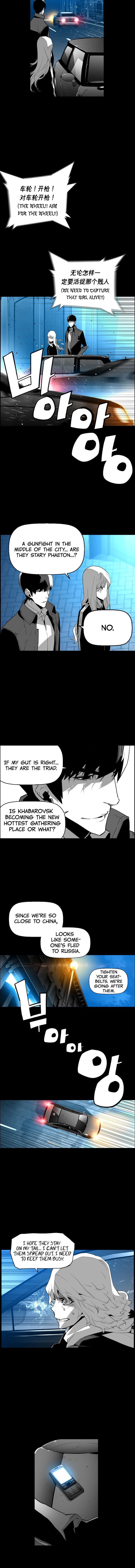 Terror Man Manhwa - Chapter 115 Page 36