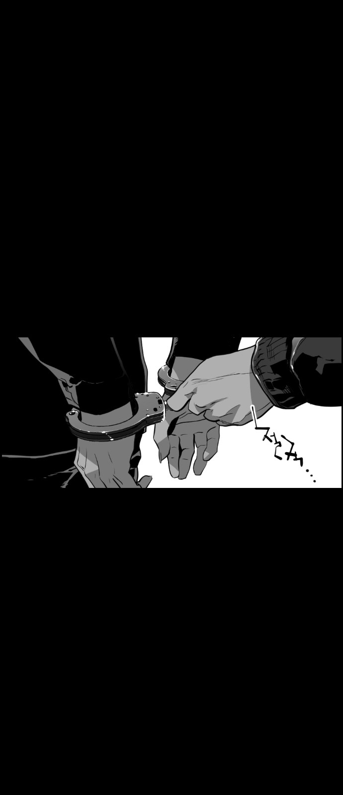 Terror Man Manhwa - Chapter 105 Page 25