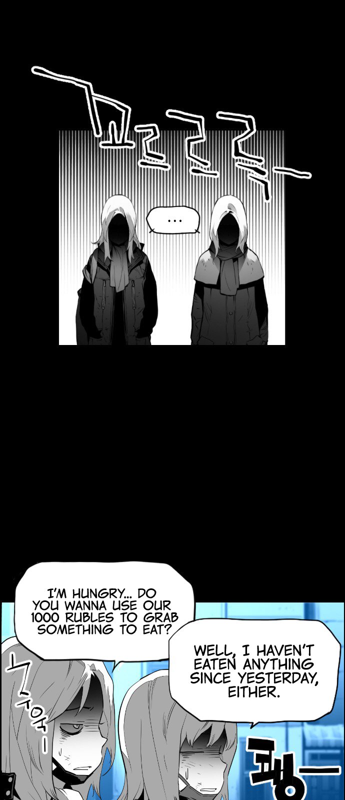 Terror Man Manhwa - Chapter 102 Page 43
