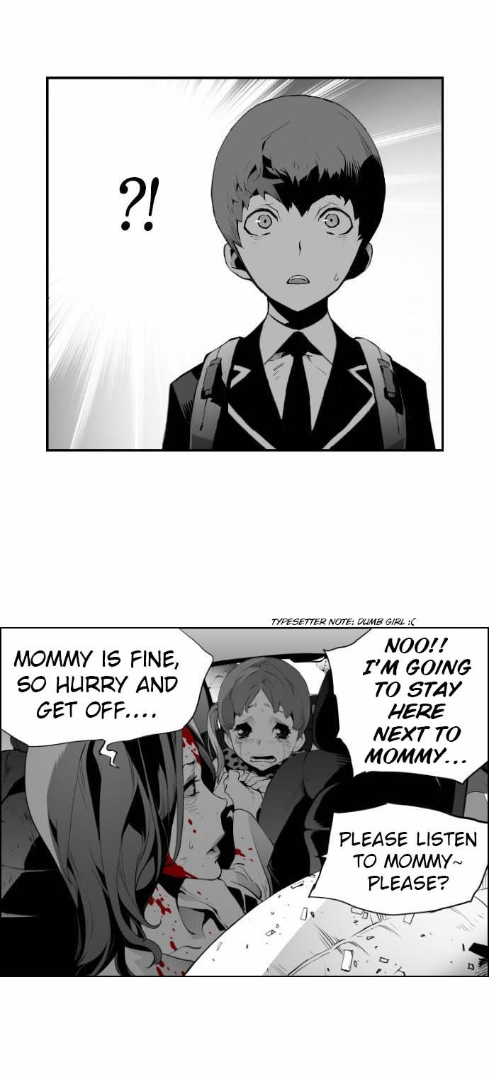 Terror Man Manhwa - Chapter 5 Page 12