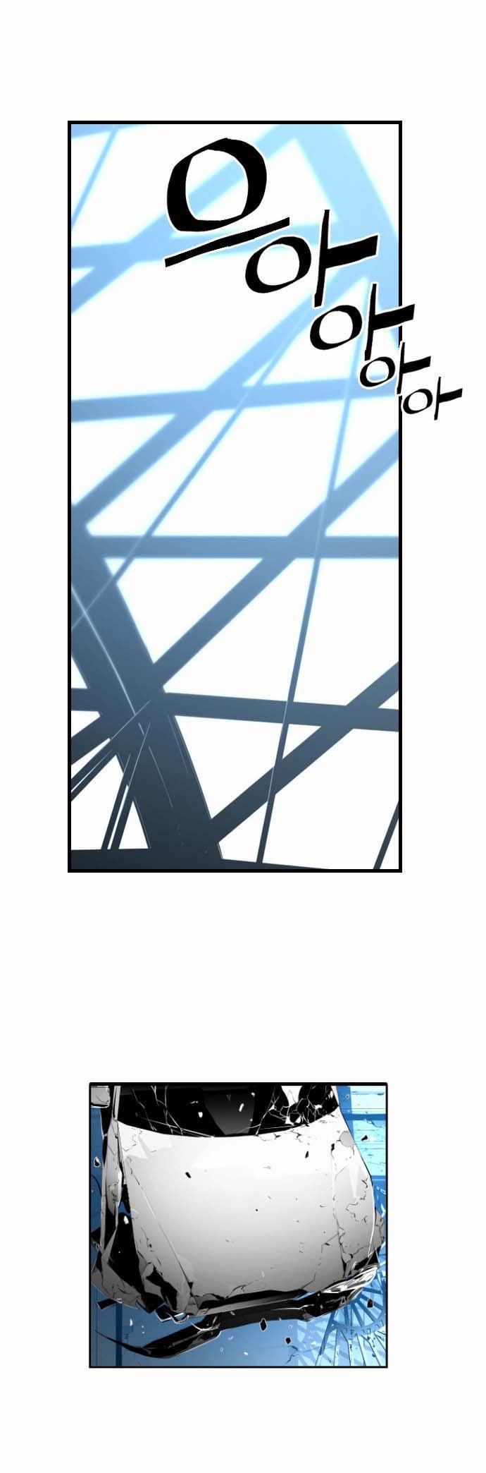 Terror Man Manhwa - Chapter 5 Page 32