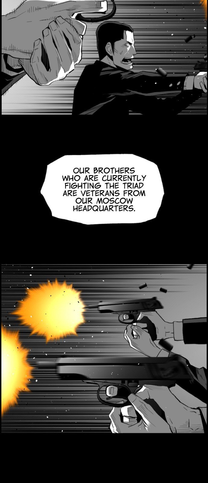 Terror Man Manhwa - Chapter 152 Page 4