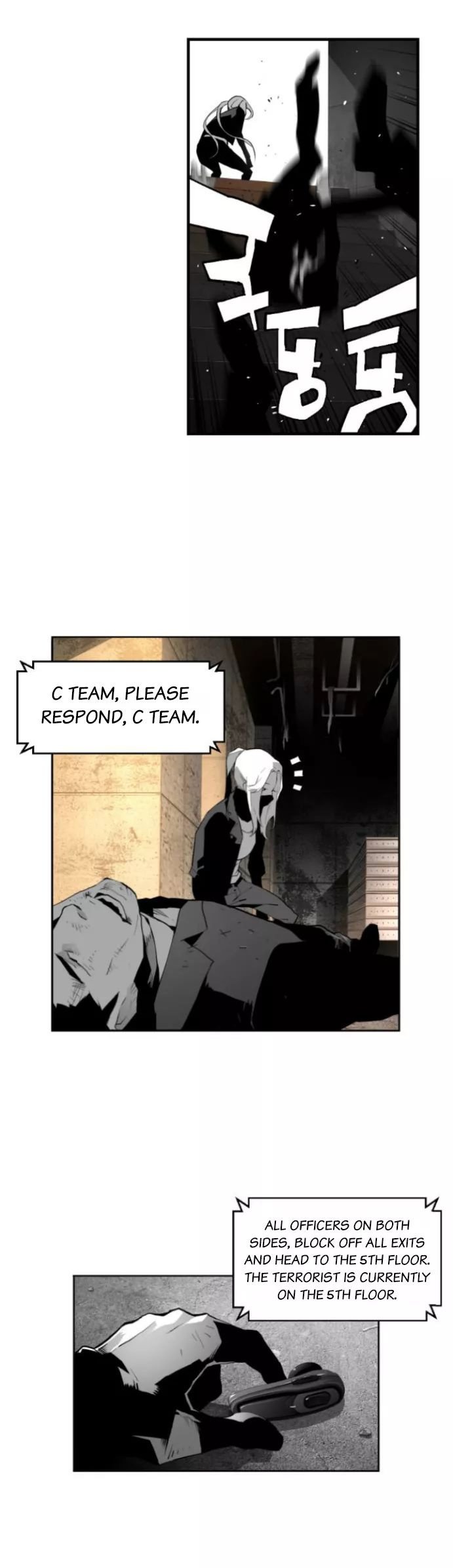 Terror Man Manhwa - Chapter 17 Page 16