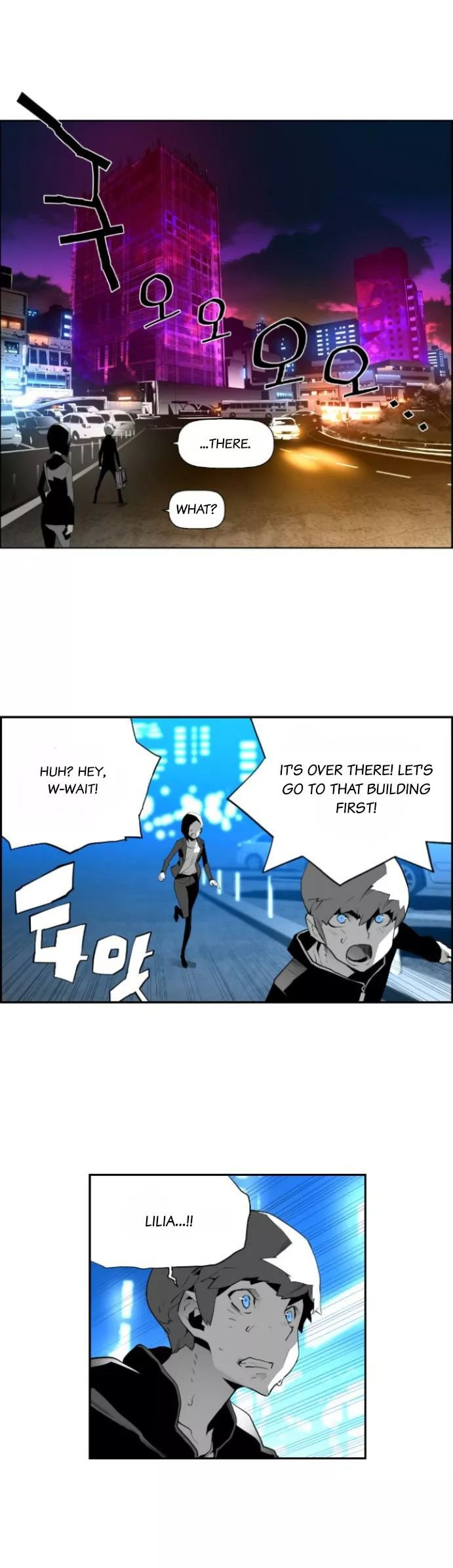 Terror Man Manhwa - Chapter 17 Page 20