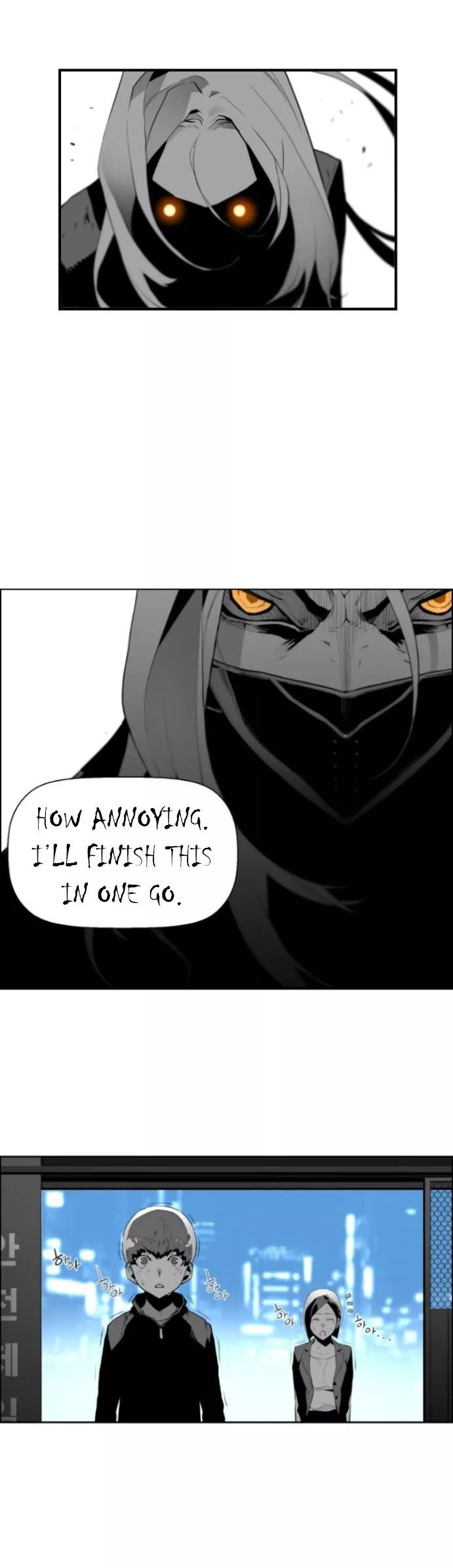 Terror Man Manhwa - Chapter 17 Page 26